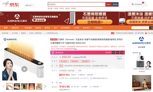 年底最后一波薅羊毛機(jī)會(huì) 京東非凡京品·年終盛典C2M爆款電器任性買