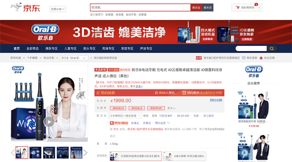 年底最后一波薅羊毛機(jī)會(huì) 京東非凡京品·年終盛典C2M爆款電器任性買