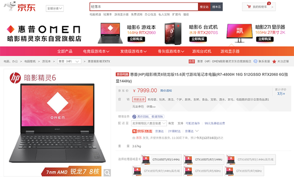 年底最后一波薅羊毛機(jī)會(huì) 京東非凡京品·年終盛典C2M爆款電器任性買
