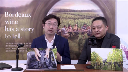 多圖回顧！首個波爾多葡萄酒線上大師班圓滿收官 大咖云集 洞察行業(yè)先機