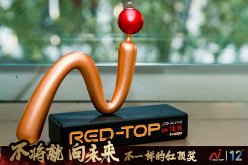 中國高端家電至高榮譽揭曉，東芝冰箱奪得紅頂獎桂冠