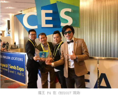 始于顏值，忠于科技！貓王收音機再獲美國 CES 創(chuàng)新大獎！