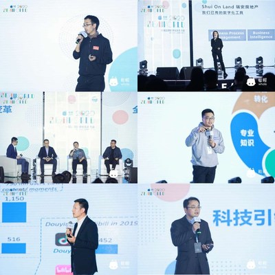 帷幄Whale SEAWORLD 2020 全域品牌數字化生態(tài)大會，探討數據價值