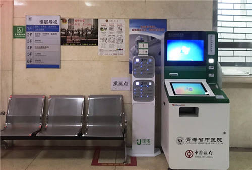 街電共享充電寶服務西寧本地多家醫(yī)院，緩解市民就醫(yī)問診充電難題