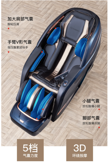 家用按摩椅哪款好？西屋S600按摩椅給你全方位解壓！