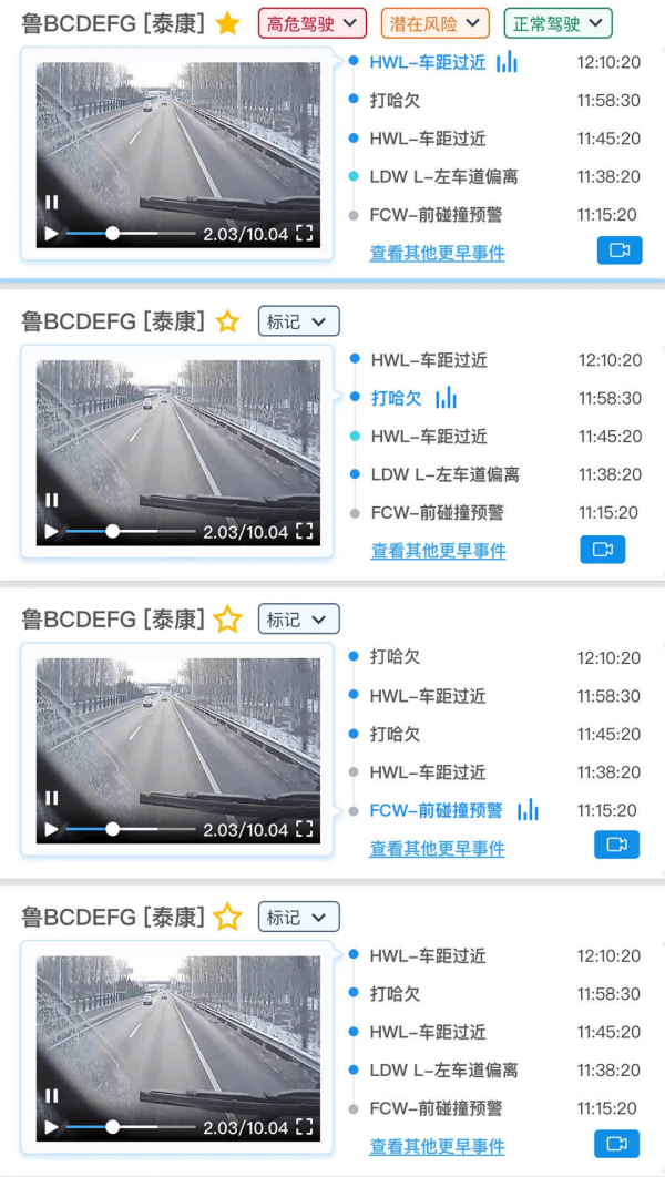 37次預(yù)警沒(méi)能阻止一場(chǎng)車(chē)禍，貨運(yùn)安全如何才能切實(shí)落地？