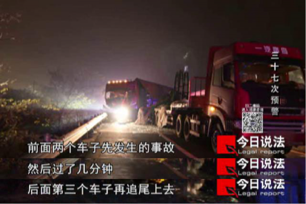 37次預(yù)警沒(méi)能阻止一場(chǎng)車(chē)禍，貨運(yùn)安全如何才能切實(shí)落地？