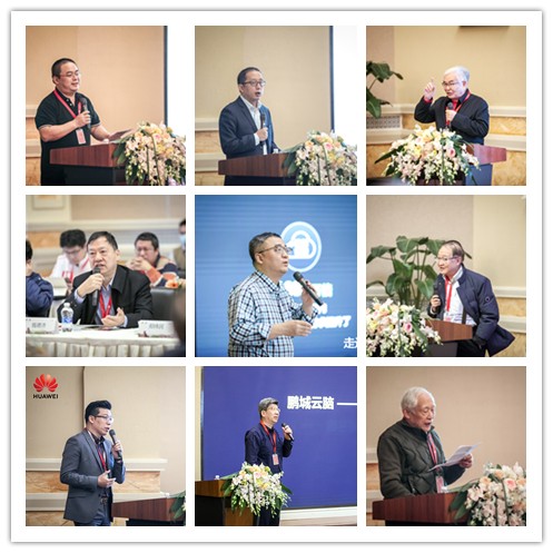 “走進(jìn)溪村”2020超算中國高峰論壇舉行，開啟融合智算云新時(shí)代