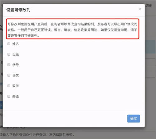 成績查詢系統制作攻略：用這個方法3分即可創(chuàng)建成績查詢系統，超級簡單！