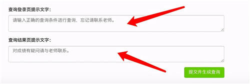 成績查詢系統制作攻略：用這個方法3分即可創(chuàng)建成績查詢系統，超級簡單！