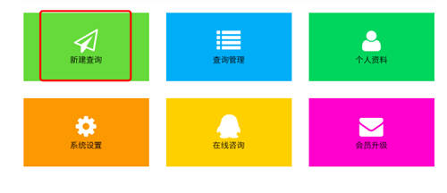 成績查詢系統制作攻略：用這個方法3分即可創(chuàng)建成績查詢系統，超級簡單！