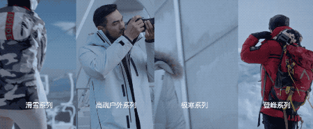 波司登再達(dá)南極 新科考任務(wù)更要新保暖裝備