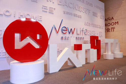 智能開關(guān)為什么成了云圖打造全場景智能家居的突破口？