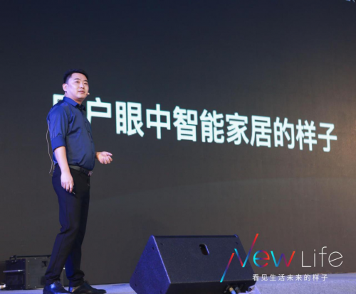 智能開關(guān)為什么成了云圖打造全場景智能家居的突破口？