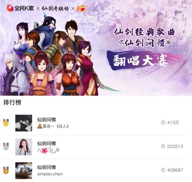 全民K歌打破次元邊界，來一場萌力四射的優(yōu)質(zhì)體驗