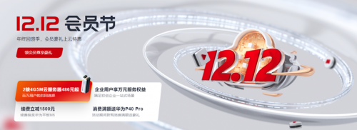 上云成企業(yè)數(shù)字化必選項(xiàng)，華為云為中小微企業(yè)送來(lái)“助攻”