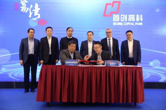 把握芯機(jī)遇、開創(chuàng)芯動(dòng)能！2020廣州集成電路產(chǎn)業(yè)發(fā)展峰會(huì)成功舉辦