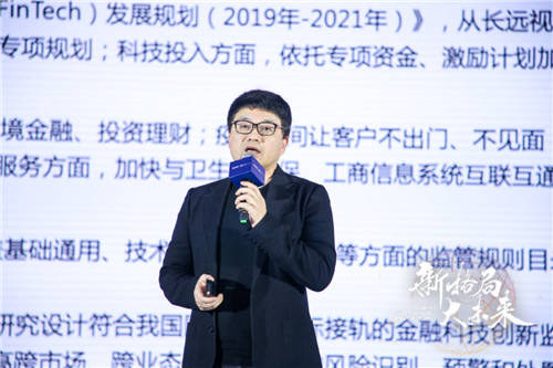 ZOL智慧零售CEO陳晨：創(chuàng)新變革 打造家電產(chǎn)業(yè)路由器大風(fēng)口