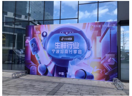 生鮮行業(yè)發(fā)展，電商助力成長