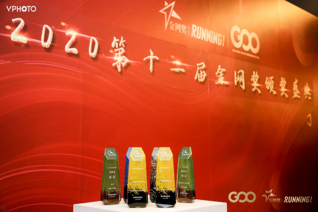引領短視頻創(chuàng)新營銷，秒影工場斬獲“金網獎”六項大獎