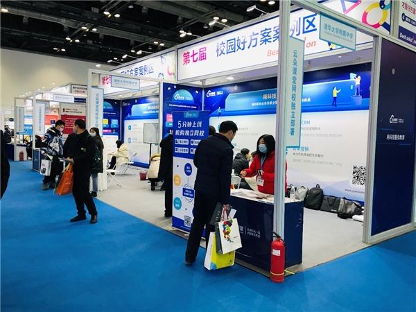 云朵課堂亮相SmartShow 2020，鎖定技術(shù)創(chuàng)新打磨教育產(chǎn)品