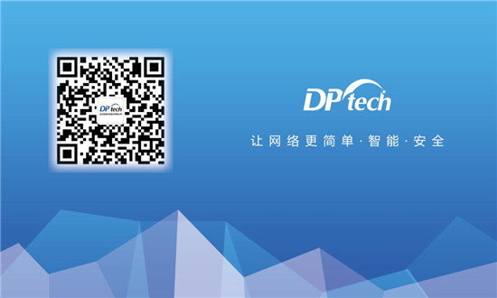 獨(dú)家！迪普科技中標(biāo)中移動(dòng)信息2020-2021年安全缺陷檢查工具集中采購(gòu)項(xiàng)目