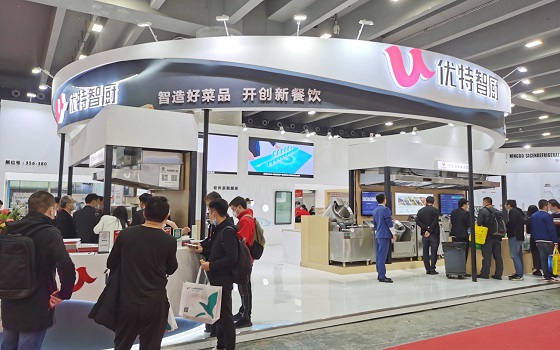 助力餐飲行業(yè)智能升級(jí) 優(yōu)特智廚廣州酒店用品展受熱捧