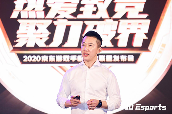 持續(xù)完善電競產(chǎn)業(yè)鏈布局，JD Esports游戲手機產(chǎn)業(yè)聯(lián)盟發(fā)布會在瓊召開