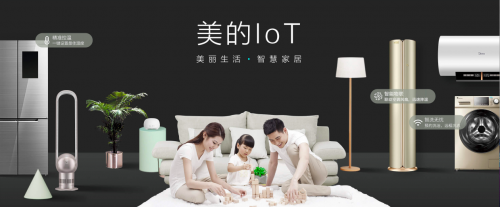 懂你的智慧生活，美的IoT加入比亞迪DiLink高能應用天團