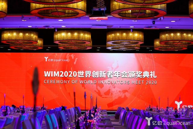 WIA2020媒體上榜，全行業(yè)攜手并進