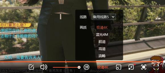 斗魚全新推出4K極清畫質(zhì)，主播帶你“暢玩”賽博朋克“夜之城”