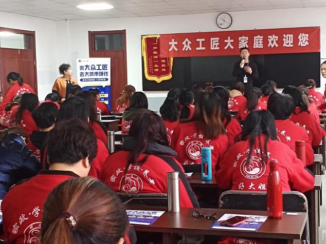 大眾工匠參加山西“呂梁山護(hù)工”培訓(xùn)就業(yè)項目，踐行家政扶貧