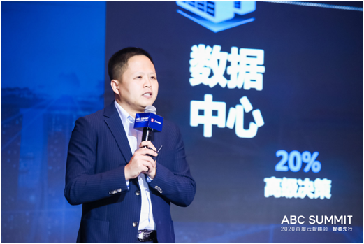 云智峰會，浪潮聯(lián)合百度發(fā)布邊緣計算盒子 驅(qū)動行業(yè)智能化轉(zhuǎn)型