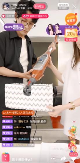 618再爆發(fā) Shark鯊客蒸汽拖把榮獲天貓京東雙渠道品類(lèi)冠軍