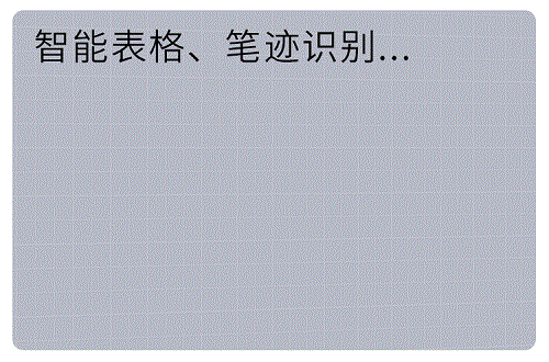 別找了！老板想要的會議平板在這！