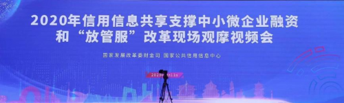 5省市獲國(guó)家信用榮譽(yù)授牌！浪潮智慧信用再結(jié)碩果