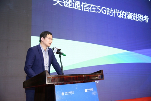 泛在、融合、統(tǒng)一，海能達(dá)在5G時代對關(guān)鍵通信的演進(jìn)思考