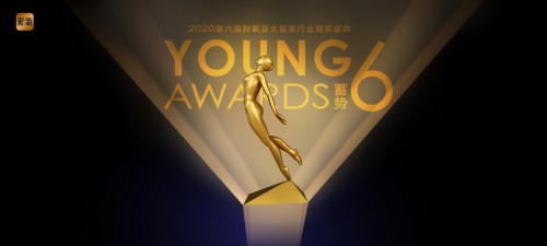 積蓄勢(shì)能破浪前行 新氧亞太醫(yī)美盛典有多硬核？