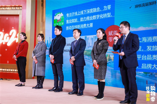 達達集團全力助陣上?？缒暧沦徫锛?/></p><p style=