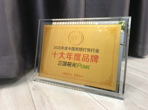 一天連奪六大獎！這就是三雄極光實力！