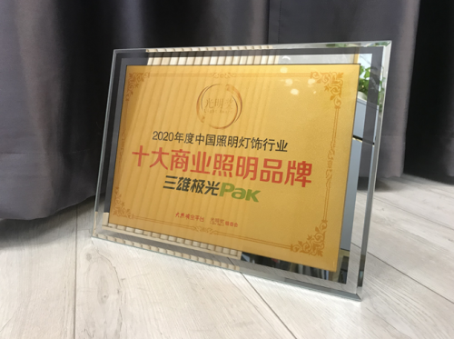 一天連奪六大獎！這就是三雄極光實力！
