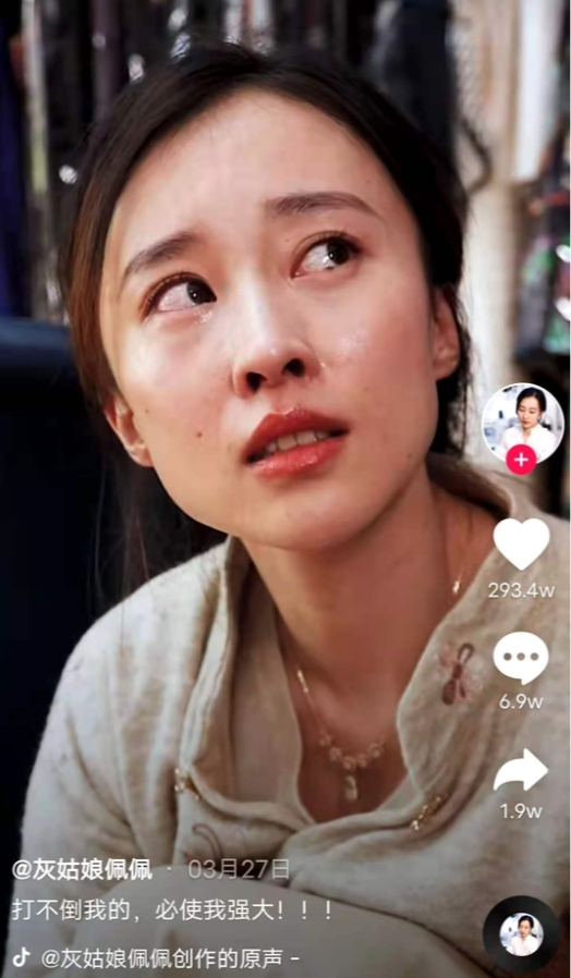 從《奇葩說》導(dǎo)演到千萬粉絲博主，專業(yè)影視人“灰姑娘佩佩”如何在抖音華麗轉(zhuǎn)身
