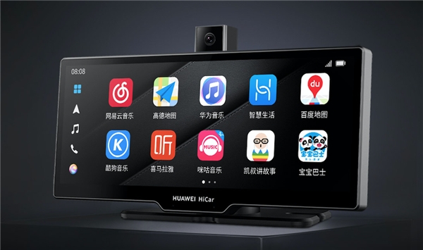 華為全屋智能及智慧屏新品發(fā)布會，盯盯拍與HUAWEI HiCar合作新品發(fā)布！