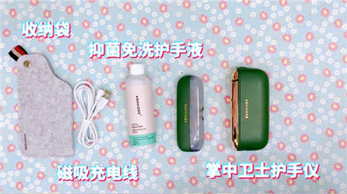 殺菌界黑馬？實(shí)測(cè)艾詩(shī)摩爾護(hù)手儀到底值不值得入手！