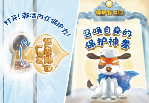嬰兒斷奶吃什么奶粉好？好奶粉為寶寶成長(zhǎng)護(hù)航