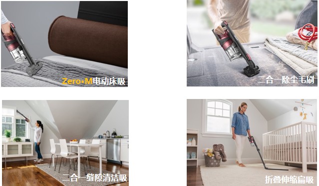 塵螨過敏是什么原因？室內(nèi)消殺我推薦Shark鯊客清潔雙俠！
