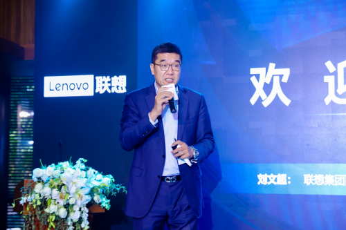 智慧交易、點(diǎn)智成金 聯(lián)想成功舉辦第九屆證券行業(yè)CIO技術(shù)論壇