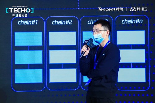 Techo Park開發(fā)者大會(huì)開講區(qū)塊鏈演進(jìn) 騰訊云引領(lǐng)區(qū)塊鏈技術(shù)發(fā)展