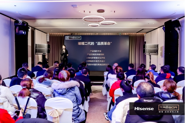 產(chǎn)品好壞用戶說了算，海信璀璨面向全國招募研發(fā)官