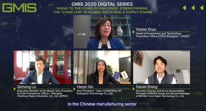 全球制造業(yè)“斷鏈”壓力如何緩解？GMIS峰會：卡奧斯數字化方案加固“中國環(huán)”